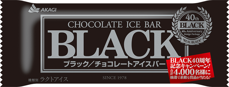 19年 6月 9月 アイス謹呈 コスプレスタジオ クロスタ